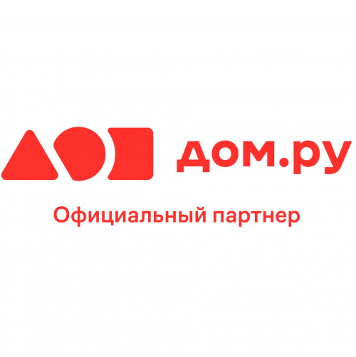 Дом.ru - тарифы, Чебоксары